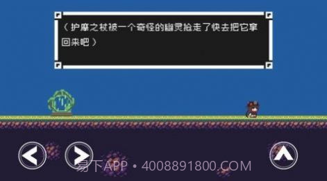 原神心海iwanna截图2 原神心海iwanna截图2