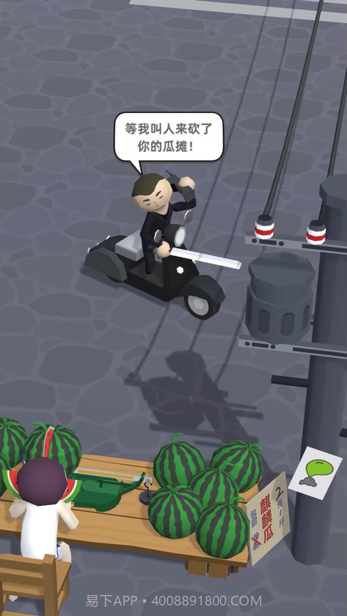 西瓜摊主大战买瓜人截图4 西瓜摊主大战买瓜人截图4