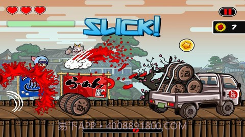 忍者快刀 Ninja Sprint截图1 忍者快刀 Ninja Sprint截图1