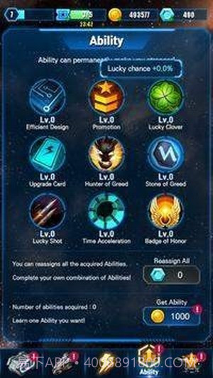 菜鸟冲冲冲红包版截图4 菜鸟冲冲冲红包版截图4