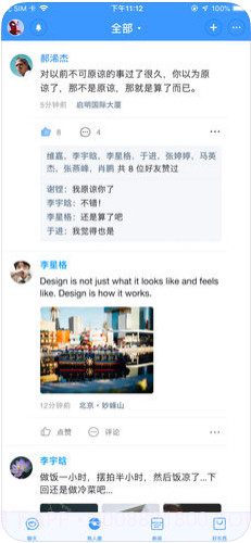 聊天宝(原子弹短信)截图2 聊天宝(原子弹短信)截图2