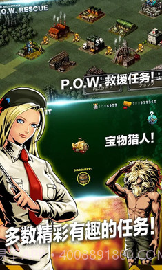 合金弹头进攻6.14.0截图1