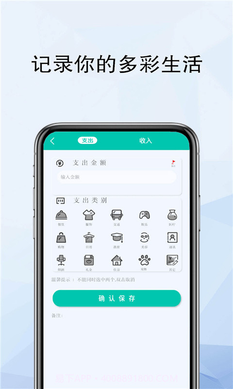 计算器全能计算截图2