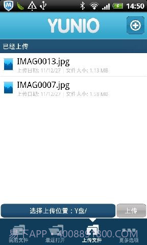 云诺 YUNIO截图3 云诺 YUNIO截图3