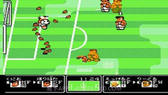 热血足球2截图2