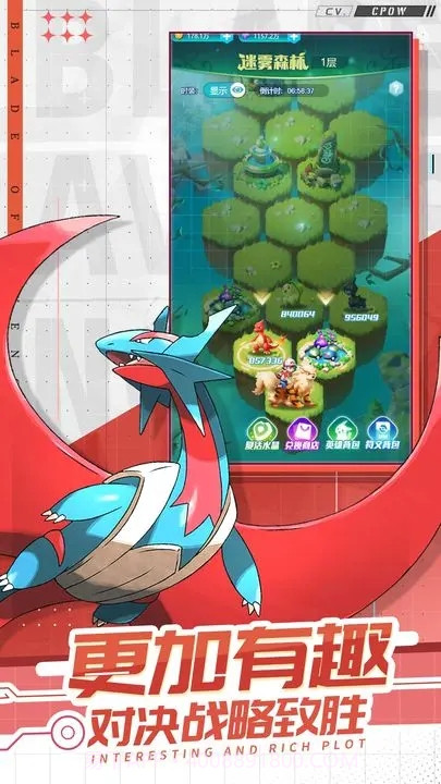 口袋觉醒无限钻石版截图2