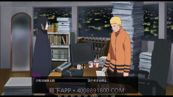 Twilight Blood截图3 Twilight Blood截图3