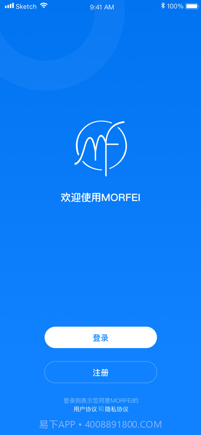 魔飞智能截图1 魔飞智能截图1