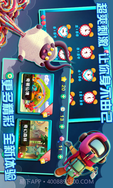 看什么看截图2 看什么看截图2