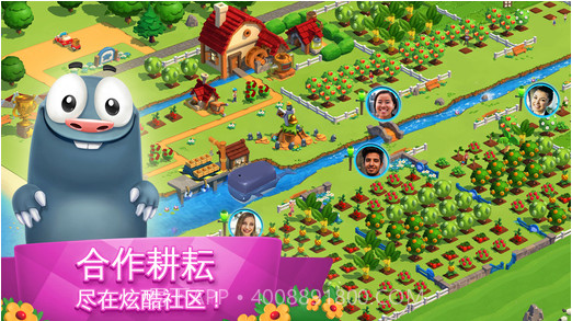 全民大丰收截图1