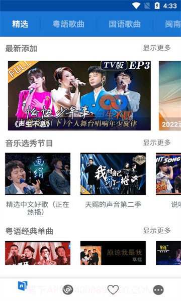 LinLi截图3 LinLi截图3