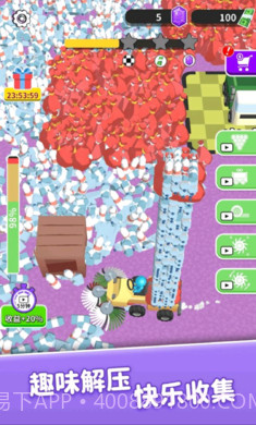 步步小富翁截图3 步步小富翁截图3