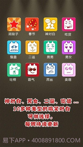 火兔相机截图2 火兔相机截图2
