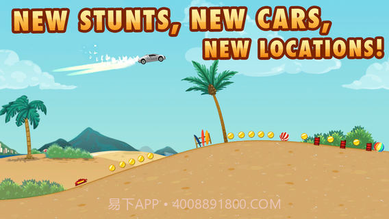 疯狂之旅2截图2