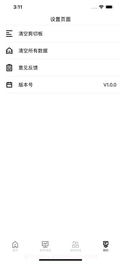 张安琪截图4 张安琪截图4