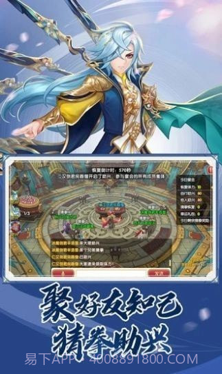 大宋风云录截图3