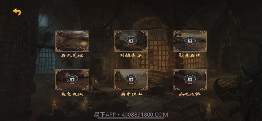 吾皇至尊版截图4