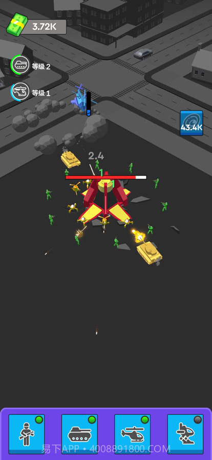 点击防御截图4 点击防御截图4