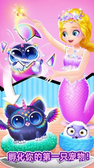 我的可爱宠物屋截图2