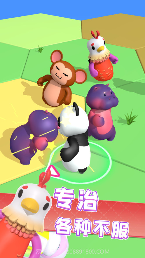 轰趴大作战截图5 轰趴大作战截图5