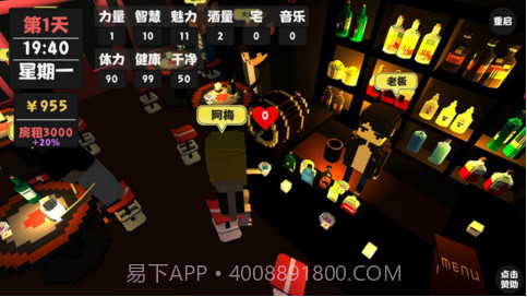 属性与生活截图4