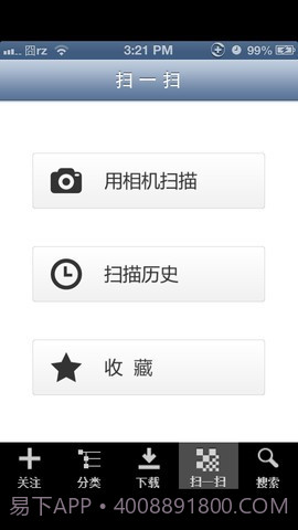 好的网电子画册截图3 好的网电子画册截图3