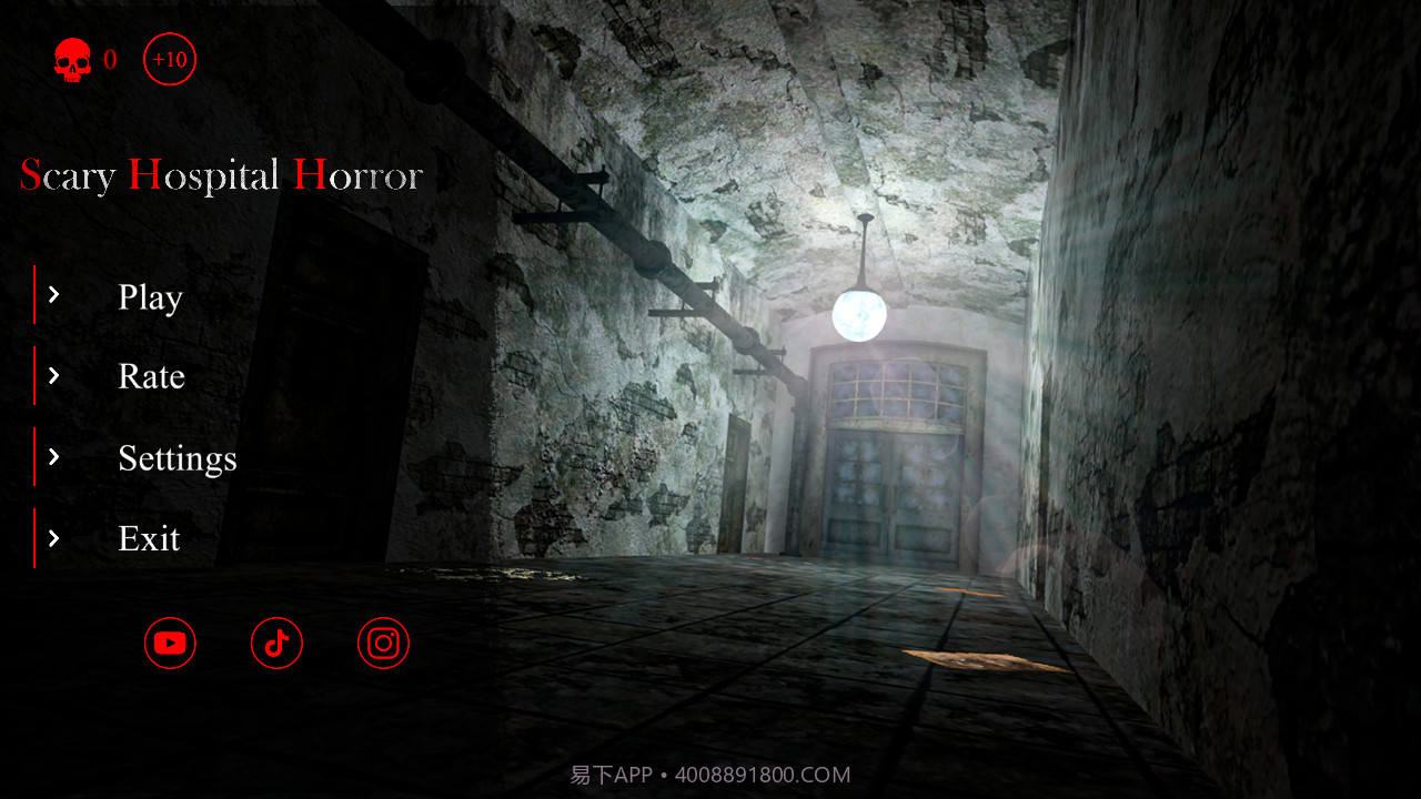 可怕的医院恐怖截图3