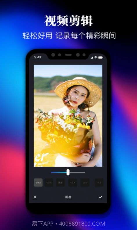 剪影视频制作截图1