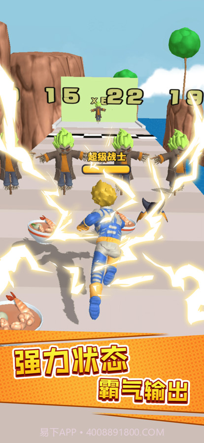 来吃我一拳截图2