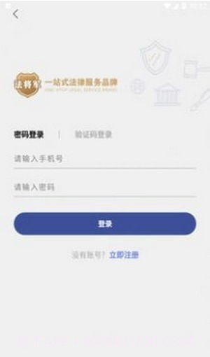 法将军截图1 法将军截图1