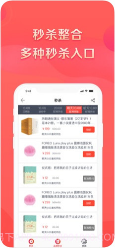 当当截图3 当当截图3