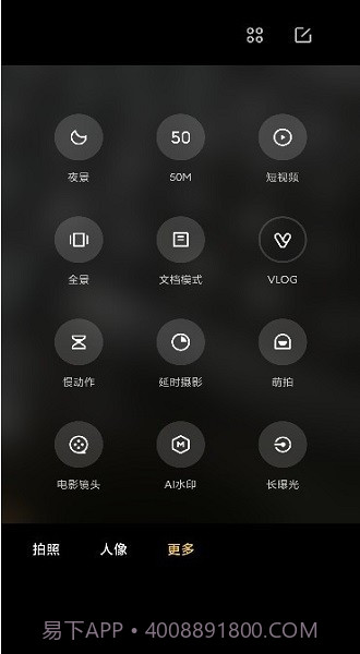徕卡相机包截图2 徕卡相机包截图2