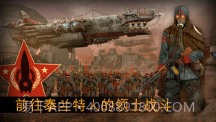 末世沙暴：海盗之战截图1