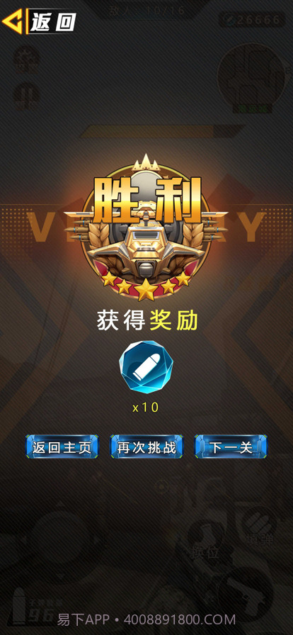 求生之际截图3 求生之际截图3