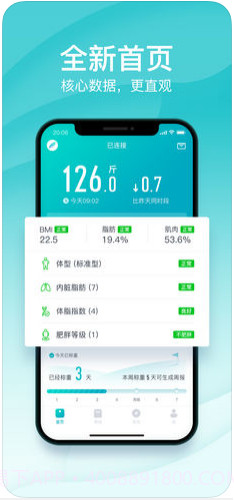 好轻截图4 好轻截图4