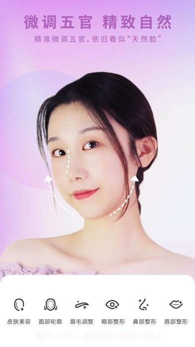 倾城相机截图4 倾城相机截图4