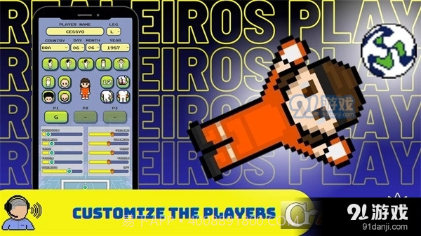 看镜头游戏最新版(Olha a Batida)截图2 看镜头游戏最新版(Olha a Batida)截图2