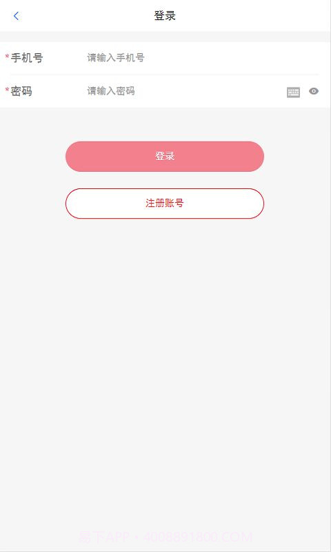 好运联联购物截图1