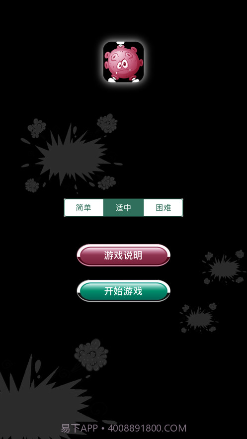 休闲排雷截图1 休闲排雷截图1