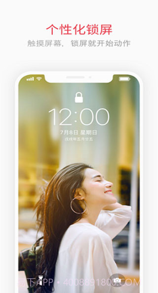 intoLive制作实况壁纸ios版截图1