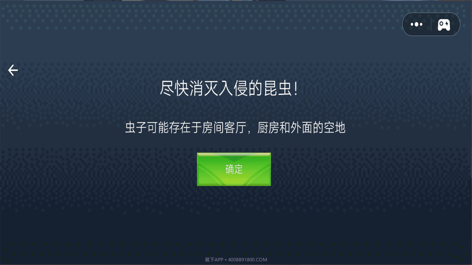 野外求生模拟器截图1