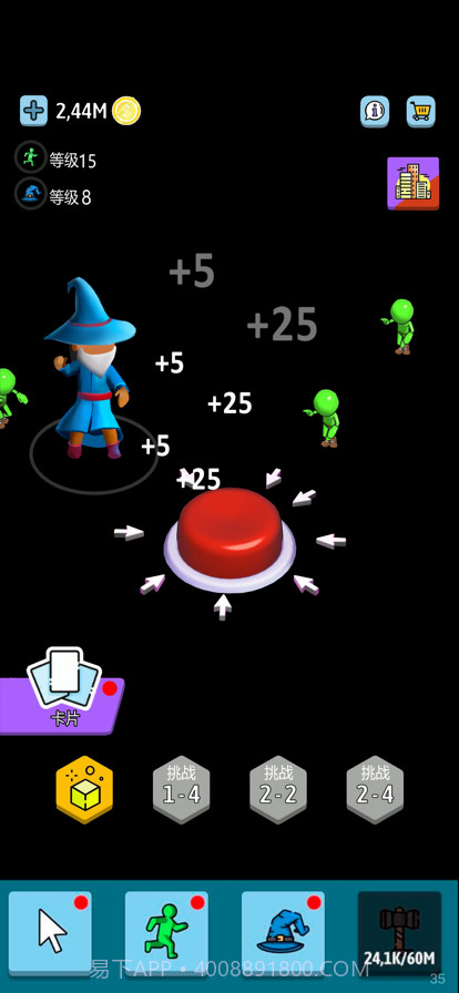 空闲绿色按钮截图2