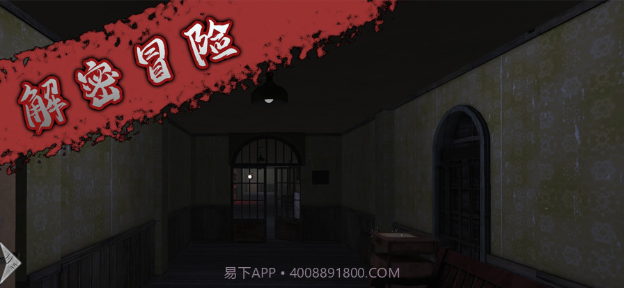 烧脑逃脱密室截图1