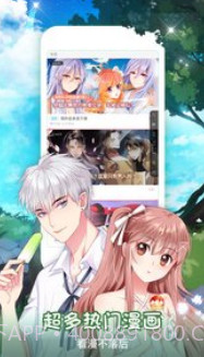 哔咔漫画app截图1