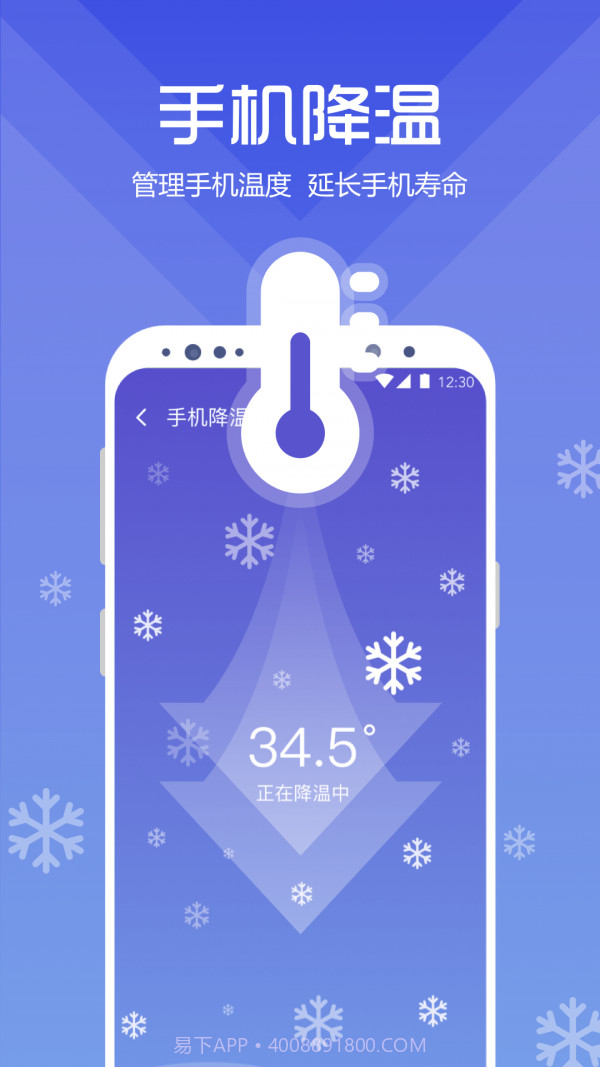 365清理截图3 365清理截图3