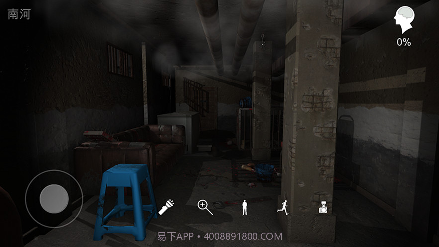 孙美琪疑案鬼佬截图1 孙美琪疑案鬼佬截图1