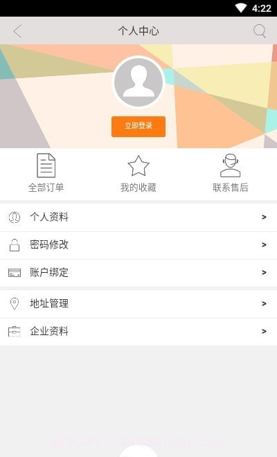 齐心智采截图2 齐心智采截图2