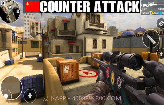 反恐精英现代行动无限金币皮肤解锁截图2