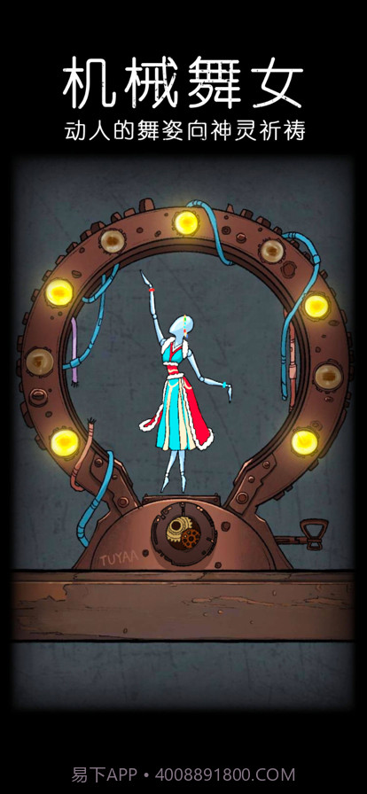 非常调查局截图3