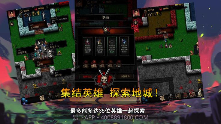 不可描述的地下城截图2 不可描述的地下城截图2